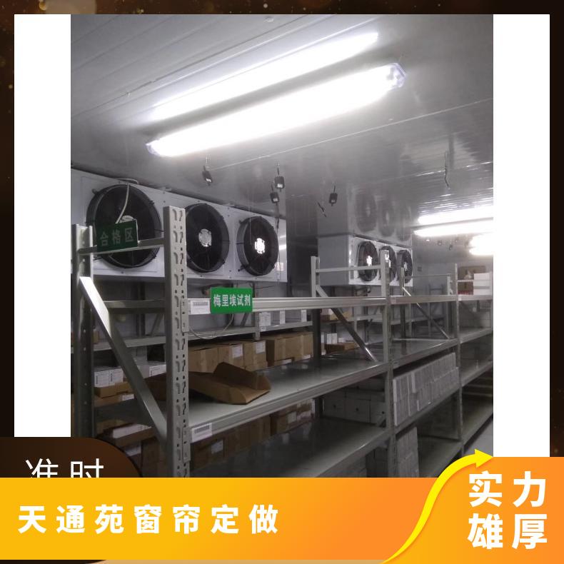 现代简约 印花 窗帘定做 布艺 型号202103 天通苑冷库保