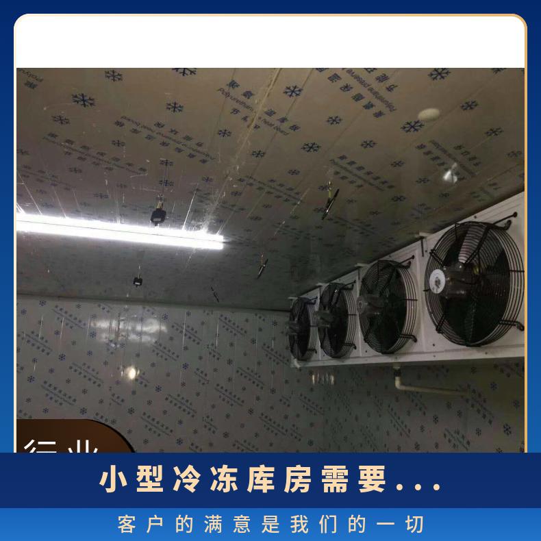 无品牌≥2mm铝排管HJ-1558型适小型冷冻库房用