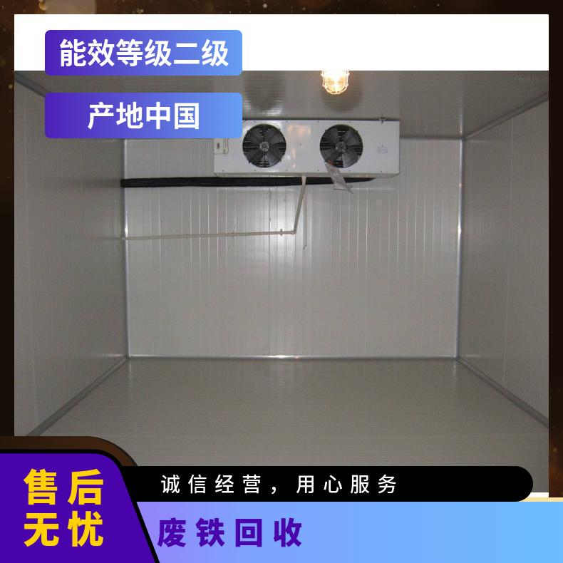 各类物资 铜 铁 燕郊二手空调旧 否 二级 上门回收 车辆陆运