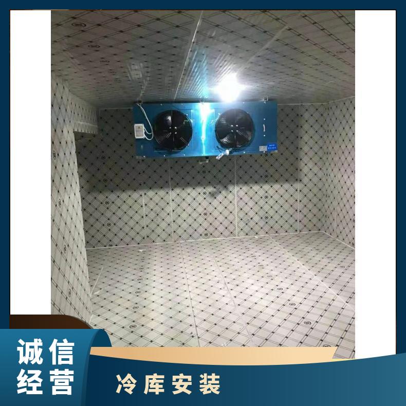 有保护 挂钩 电源电压380V 电子 冷库安装 定制厂家