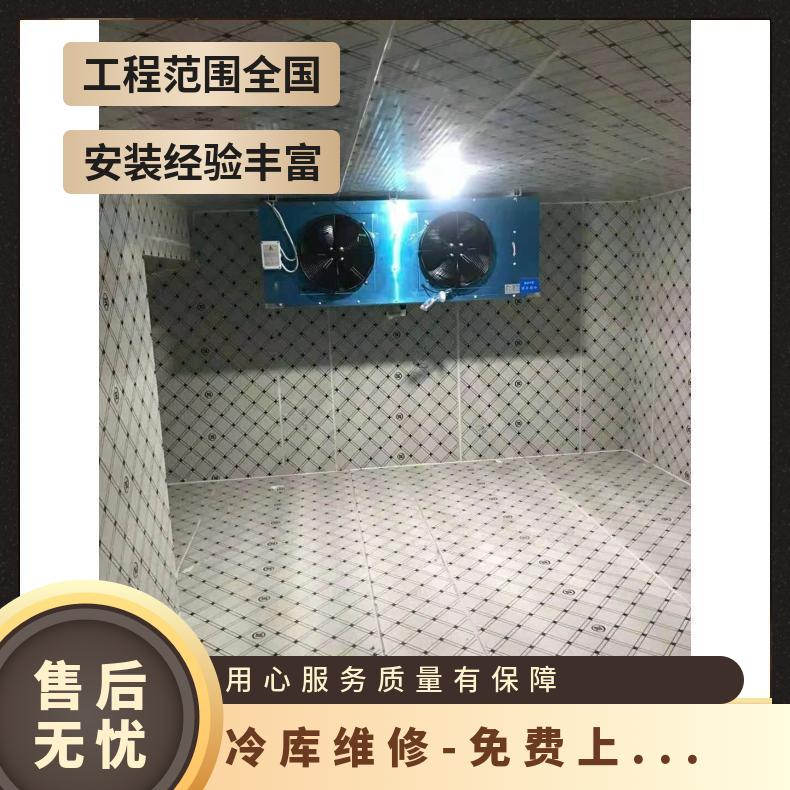 冷库维修-上门名企 齐全 好 可免费设计 白色 厚板160mm
