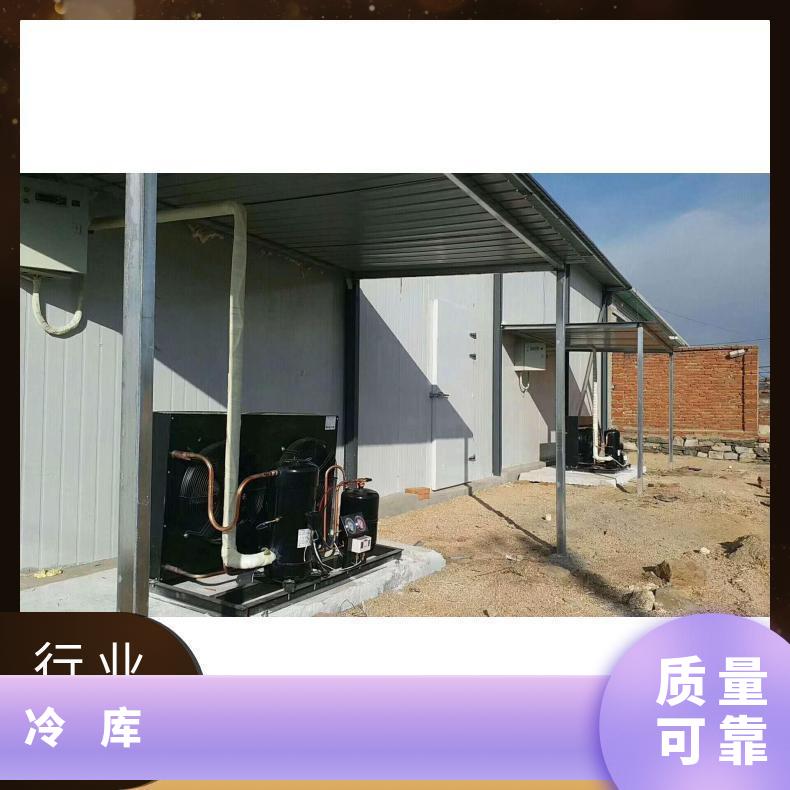 燕郊500平速冻丸子安装 冷库建设 定制温度 中国 制冷 否 无 其他
