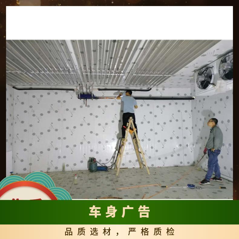 冷库设备支持加急制作吗 条幅 非印刷类 户内广告 可设计