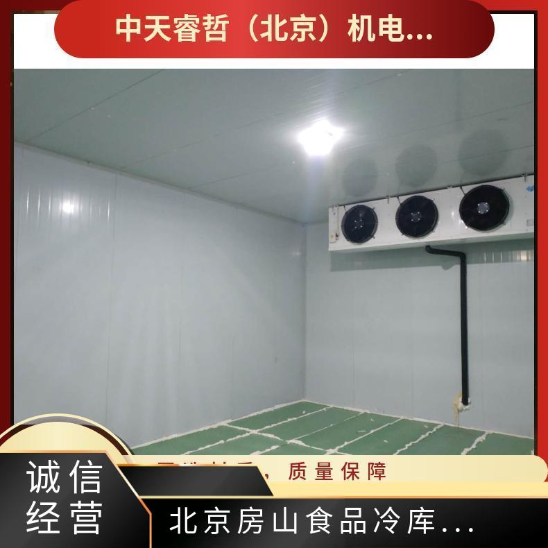 下开 遮阳 可定制 内装，外 电动 食品冷库加工订做