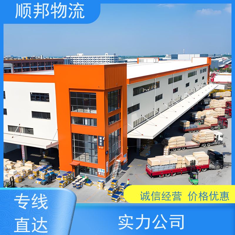 广州到冷链运输 全境快速往返直达物流货运 广安