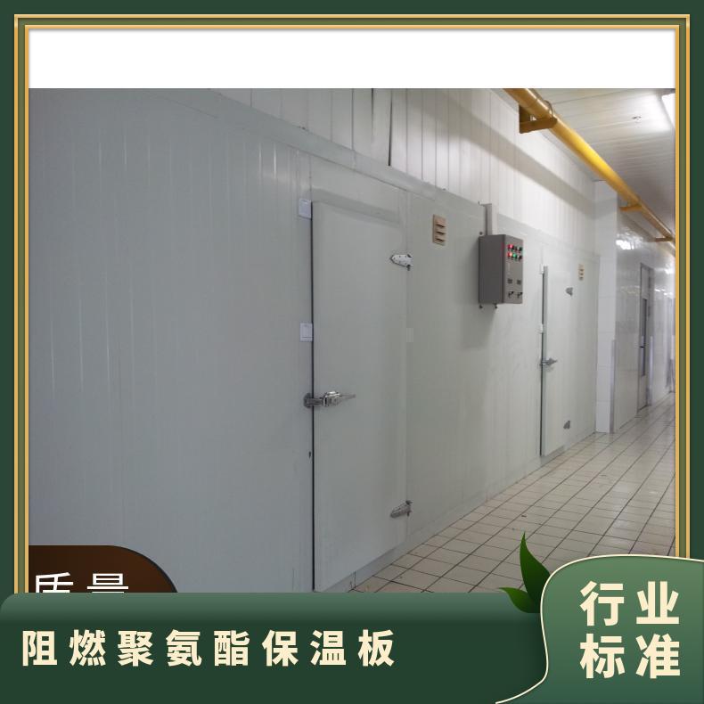 燕郊阻燃冷库板 制冷量2000kw 比泽尔15p 加工 一级 风冷/铝