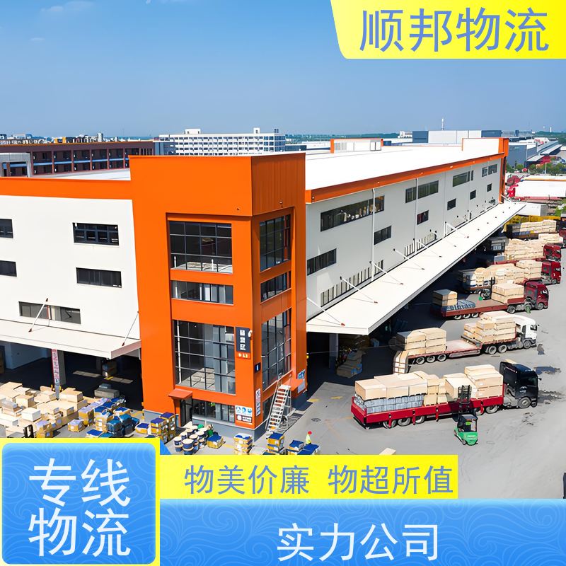 广州到三明轿车托运 可以免费上门取货零担运输 