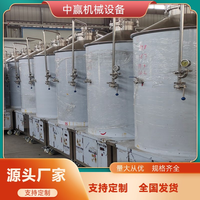 中赢机械 啤酒设备全自动酿酒设备 源头工厂 做工细致经久耐用