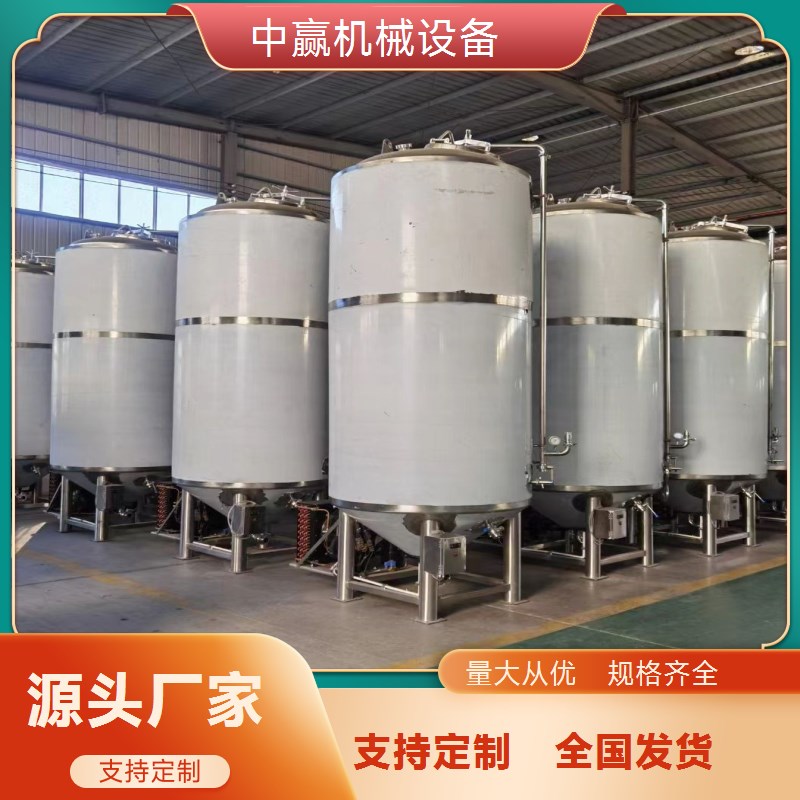 中赢机械 啤酒设备全自动酿酒设备 源头工厂 做工细致经久耐用