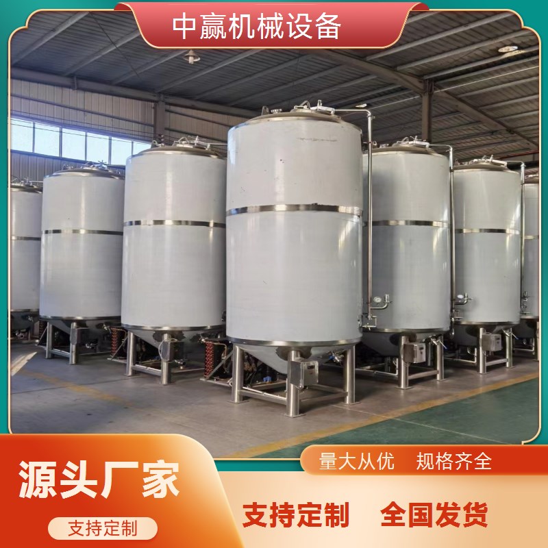 中赢机械 啤酒设备全自动酿酒设备 源头工厂 做工细致经久耐用