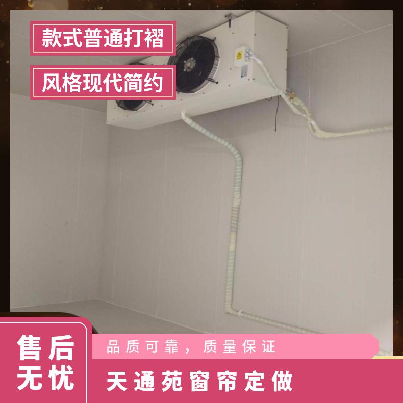 现代简约 窗帘定做 印花 布艺 型号202103 麻 天通苑修冷库