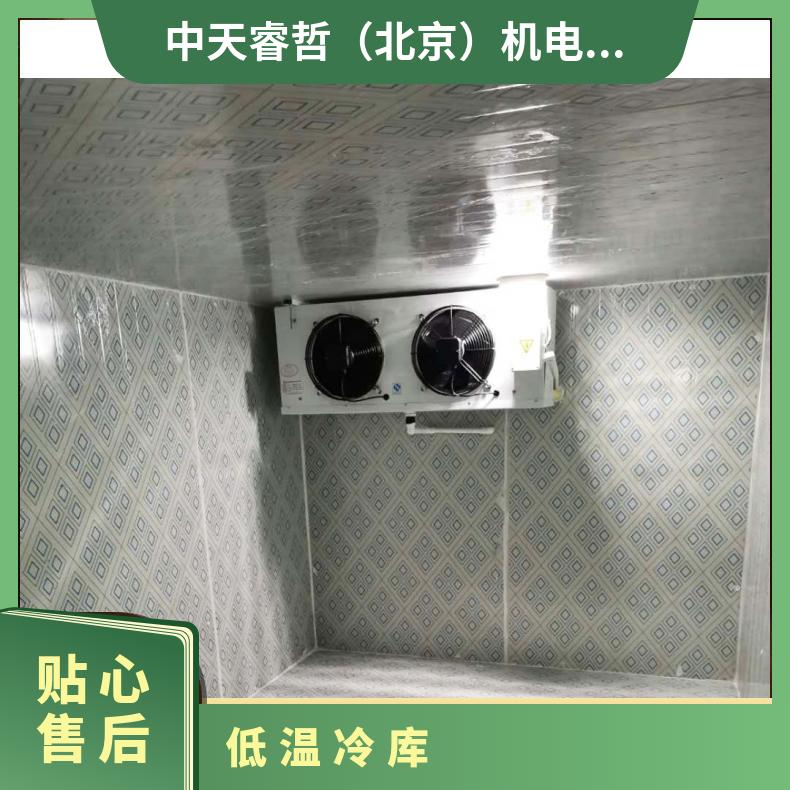 燕郊低温冷库加氟 额定功率20000W 有 比泽尔15p 拼接挂钩 加工