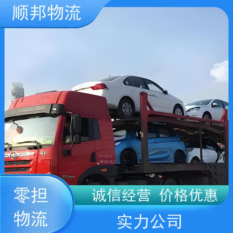 广州到阳江冷链运输 全境快速往返直达回程车