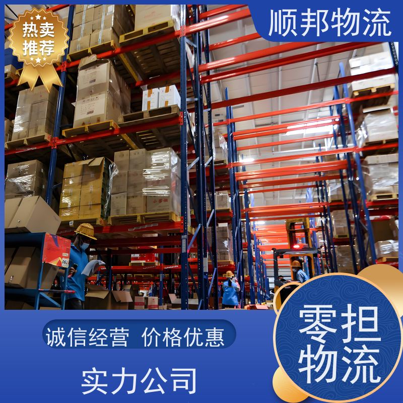 广州到九江搬家搬厂 全境快速往返直达物流货运 