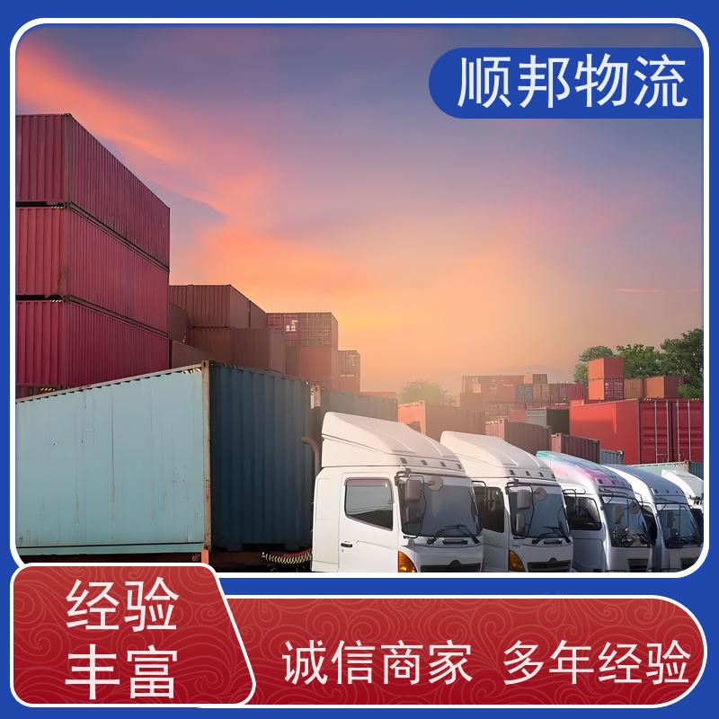 广州到深圳大件运输 24小时接单服务物流公司 