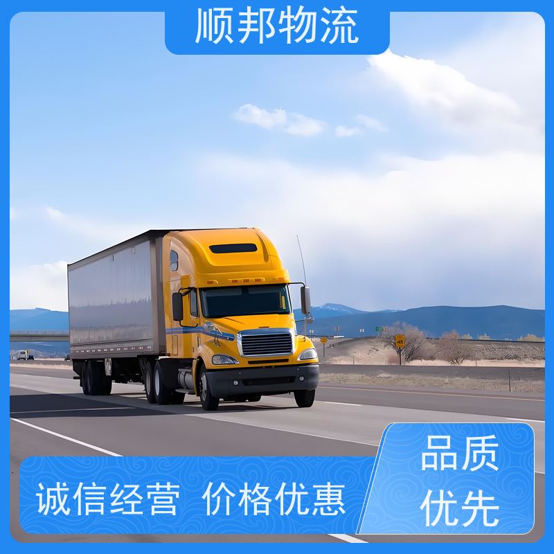 广州到大件运输 24小时接单服务整车货运 济宁