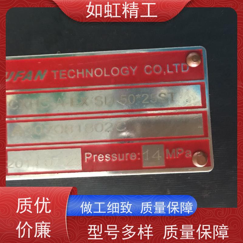 君帆液压缸耐磨径向脚座型模具油压缸密封性好HC-A-70-FB-C-50*320ST