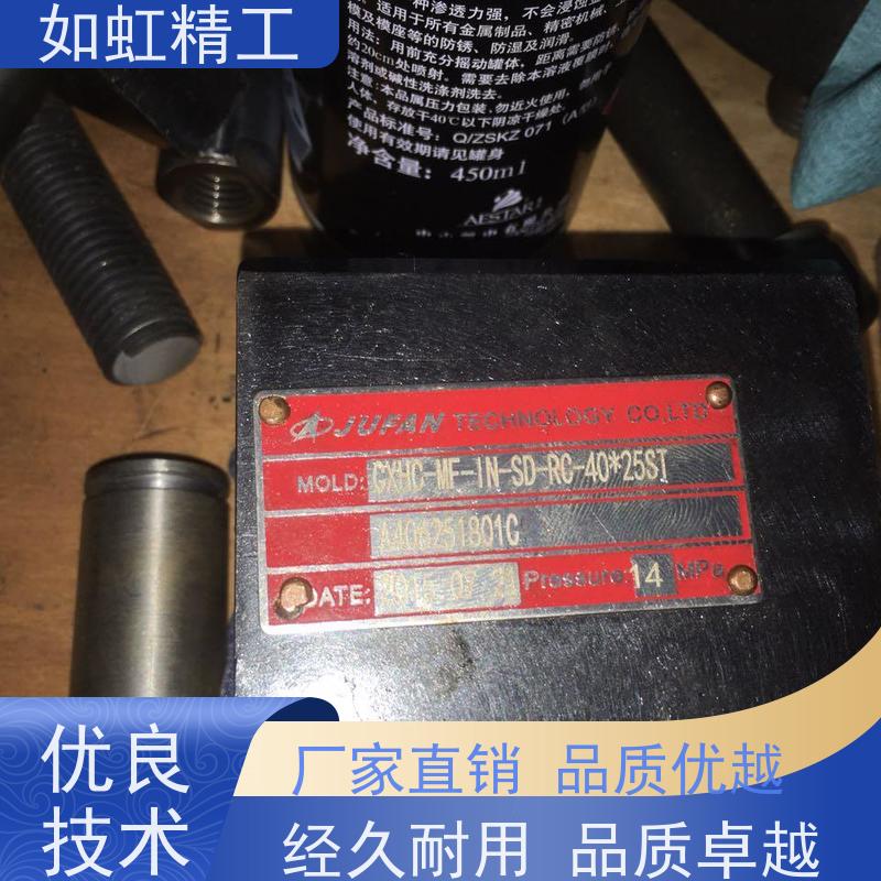 JUFAN油缸低压卧式方形油压缸稳定性强CXHC2-A-IN-SD-40*50ST