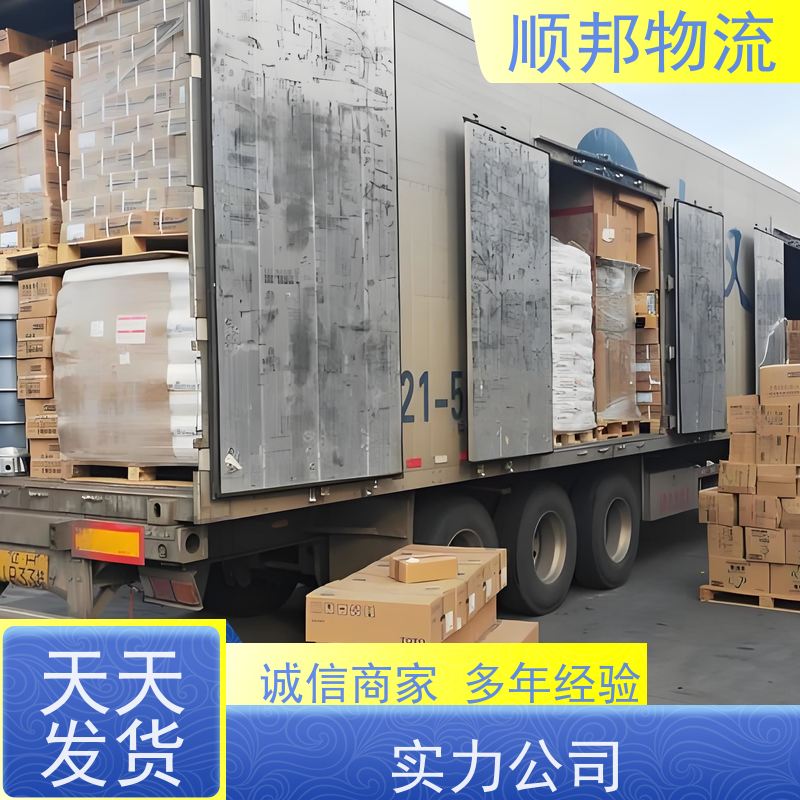 广州到冷链运输 全境快速往返直达物流货运 龙岩
