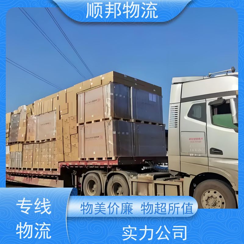 广州到轿车托运 可以免费上门取货物流专线 舟山