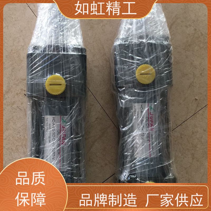 JUFAN液压缸立式法兰型圆形油缸结构紧凑CXHC2-A-IN-SD-40*80ST