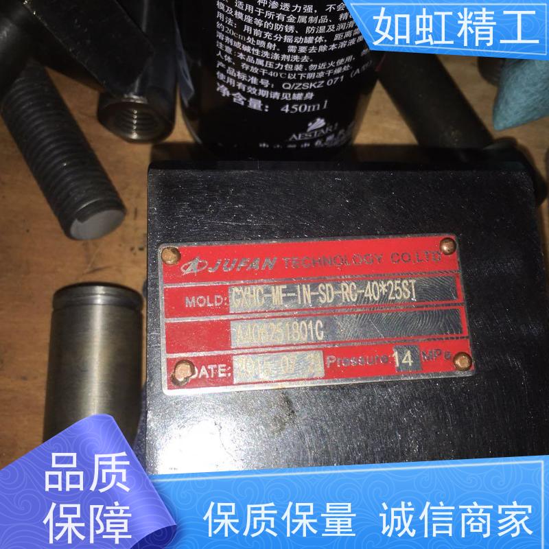 JUFAN油缸耐磨定制转角油压缸经久耐用HC-A-140-FA-C-63*75ST