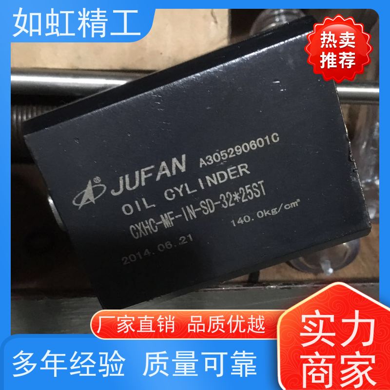 JFC油缸双山型油路板型扁形液压缸经久耐用CXHC-MF-IN-LA-RC-40*30ST
