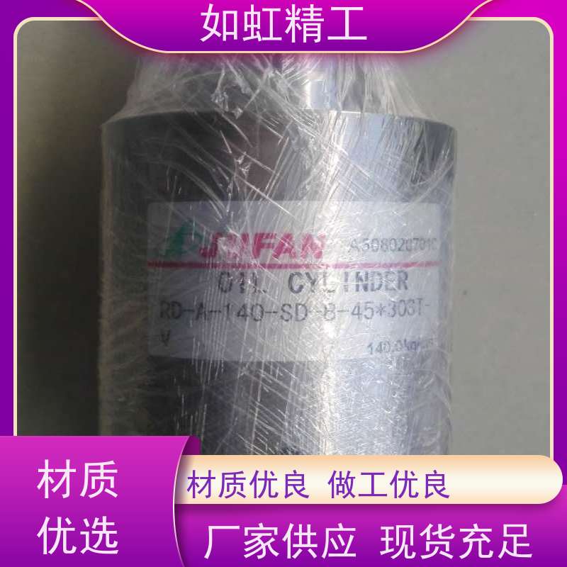 君帆油缸中压轴向脚座型工程油压缸安装方便HC2-A-140-SD-B-50*170ST