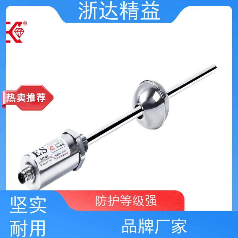 TEC 易燃易爆液体储罐 非接触式 磁致伸缩液位计