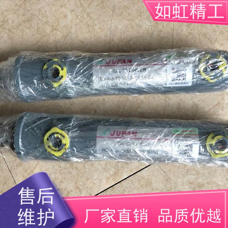 JFC油缸大行程单动压板油压缸轻量化CXHC2-A-IN-LA-63*180ST