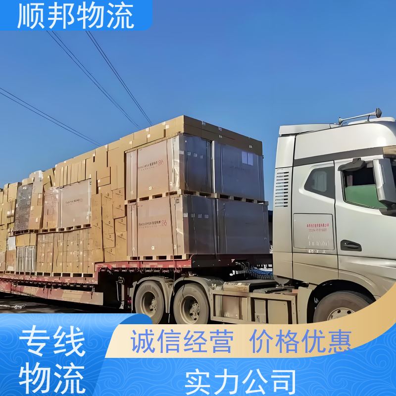 广州到钢材运输 天天发车随叫随到专线直达 汕头