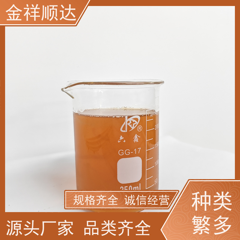 金祥顺达 碳钢切削液 JE-808 品质可靠 机械五金行业用