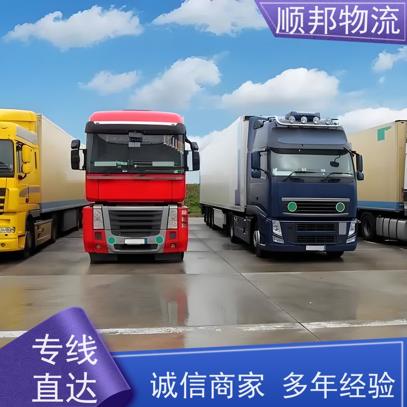 广州到轿车托运 可以免费上门取货物流专线 吉安
