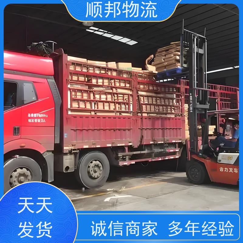 广州到防城港轿车托运 可以免费上门取货物流公司 