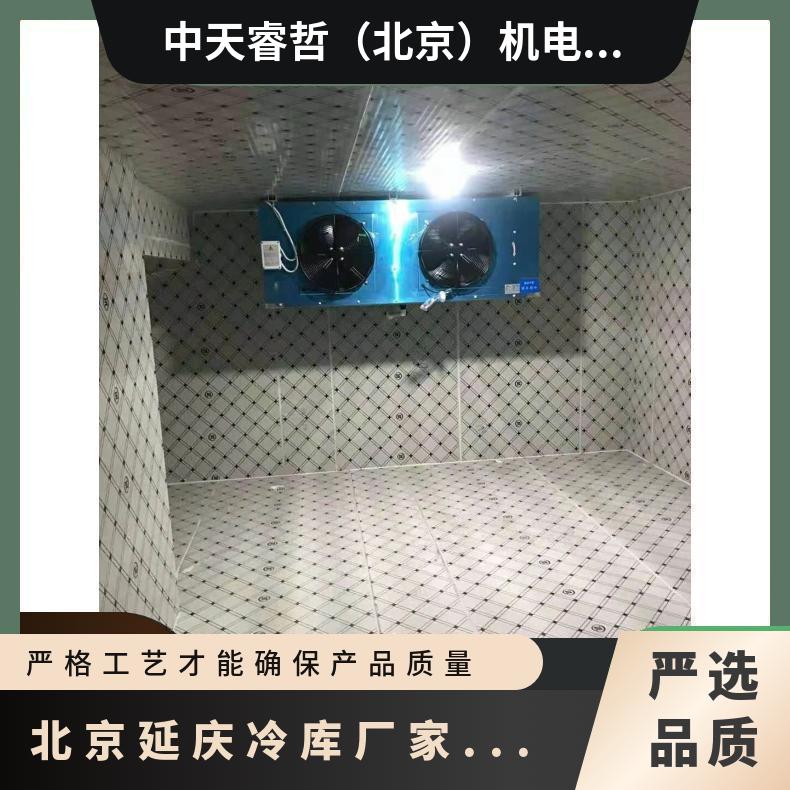 冷库厂家 定制 制温范围30℃~20 冷冻储藏 否 XH9040DBE47N 可拆