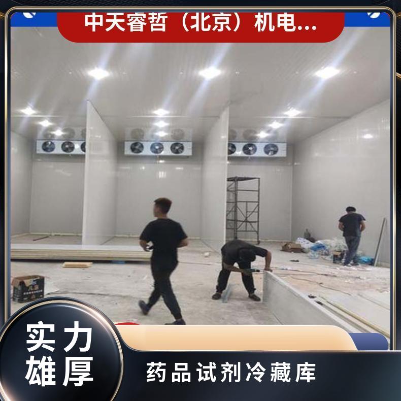 医药冷库安装 工程设计装修 试剂 冷藏库生产厂家