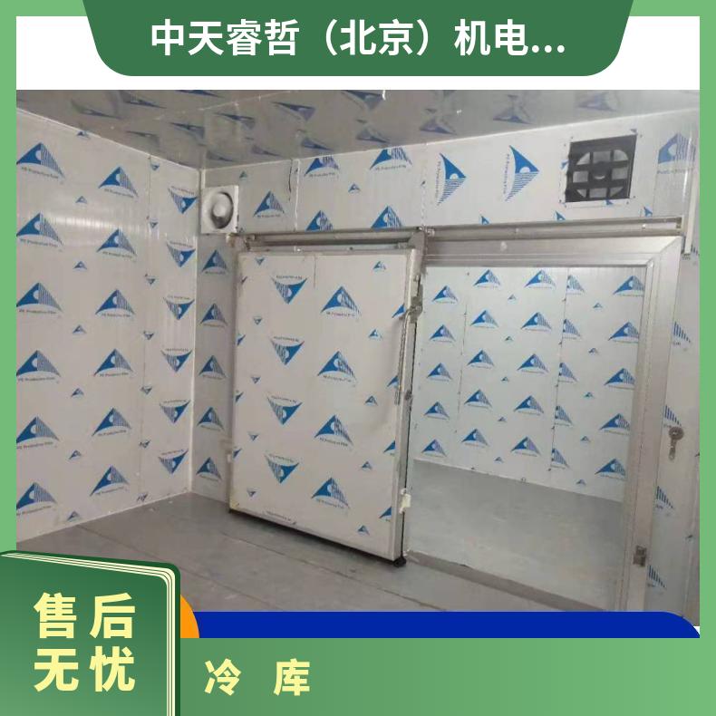 大厂生产冷库 型号10~10000㎡ 彩钢复合板拼装 有 铝排及风冷