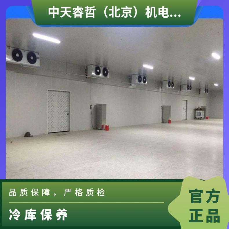 酒店商用 防护低温 冷藏室 聚氨酯耐腐蚀 制冷设备 支持冷库维修