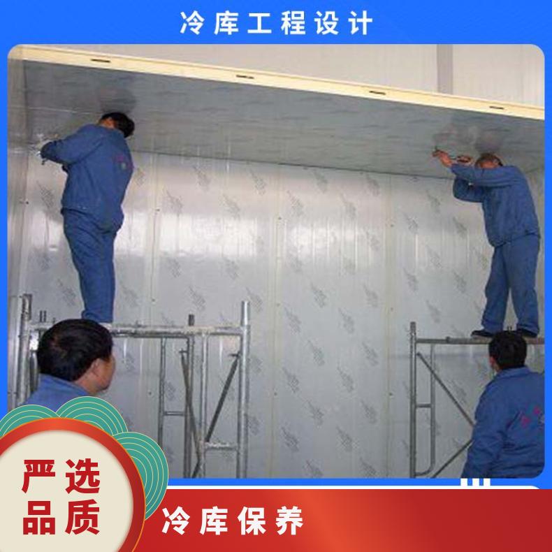 中天睿哲 冷库安装 生产大型全套设备 小型商超花店可用一站式
