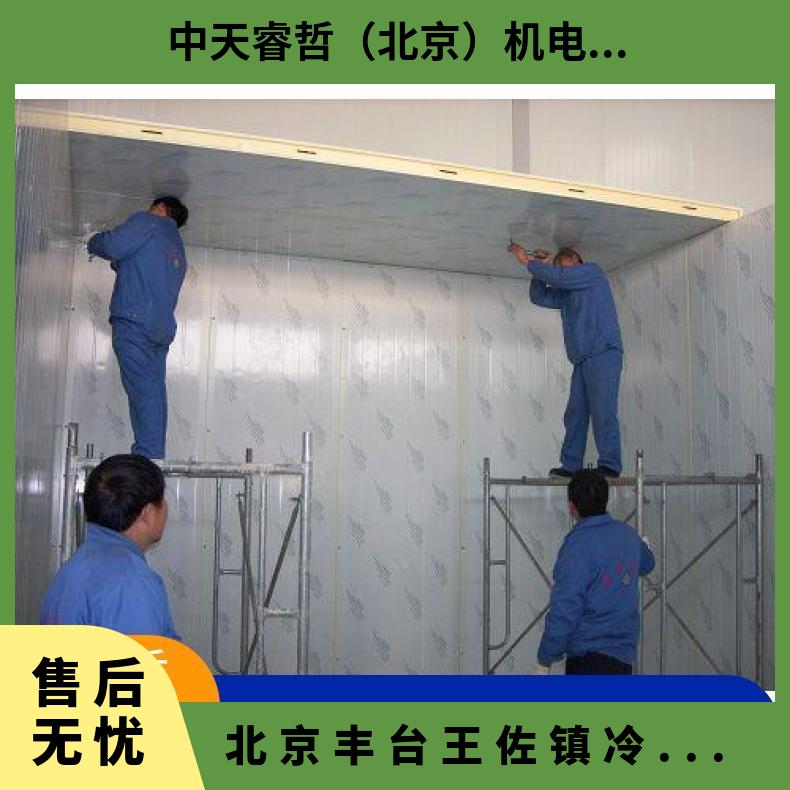 王佐镇冷库厂家-优惠 5p 有 分体式 风冷 是 380V 2 现场拼装