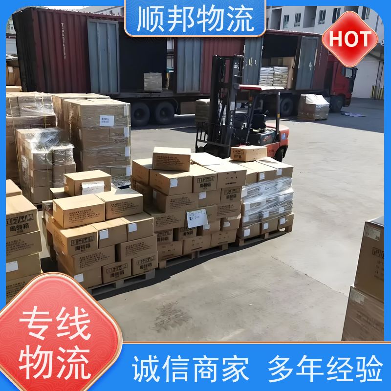 广州到轿车托运 安全放心靠谱物流专线 景德镇