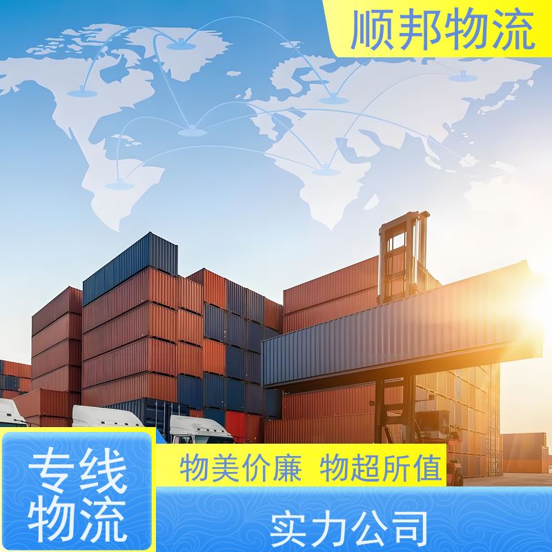 广州到钢材运输 天天发车随叫随到整车货运 淄博