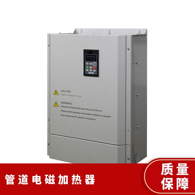 信辉源厂家供 管道电磁加热器 智能控温环保企业耐用10kW-220KW