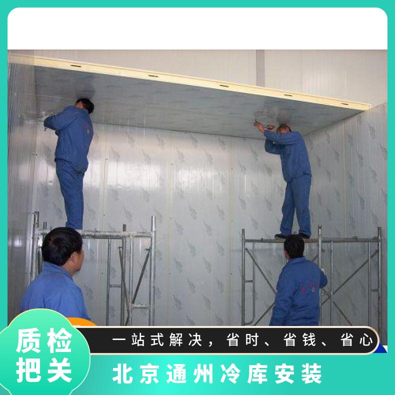冷库安装 设计 移库 现场拼装 风冷 5p 可定制 分体式 380V 2 是