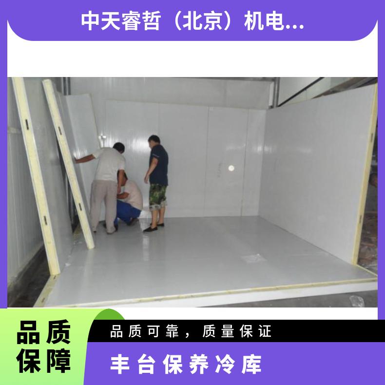 保鲜冷库安装 建造各种规模 5p 现场拼装 2 分体式 是 380V 定制