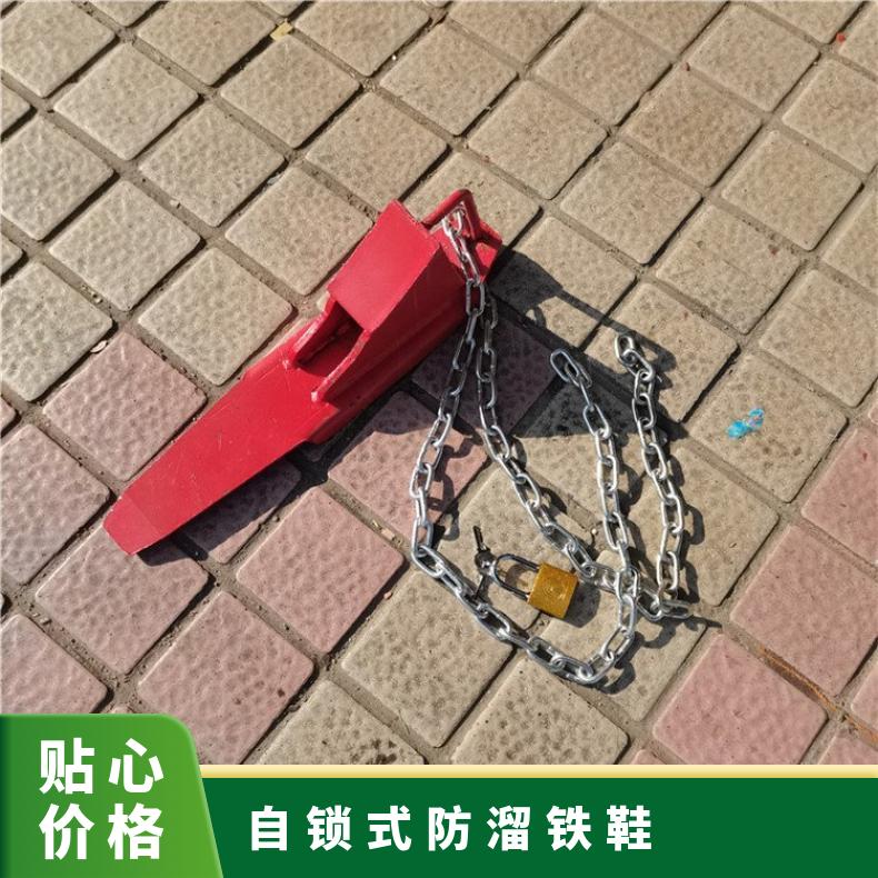 FDX钢轨防溜铁鞋 多种规格 可定制 结构简单 使用方便