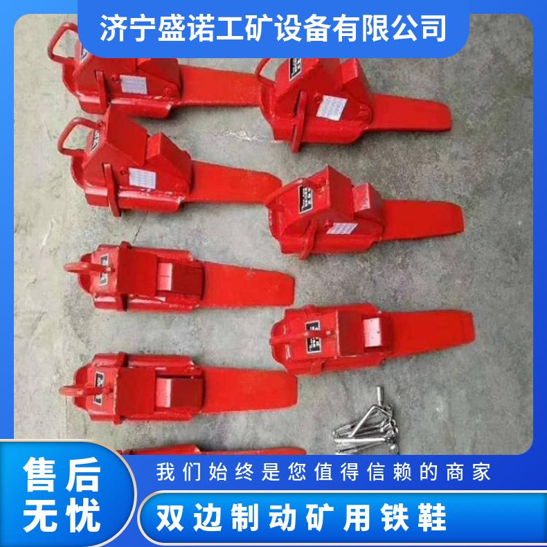 带锁防盗铁鞋 防溜车装置 矿用轨道 规格齐全 操作简单