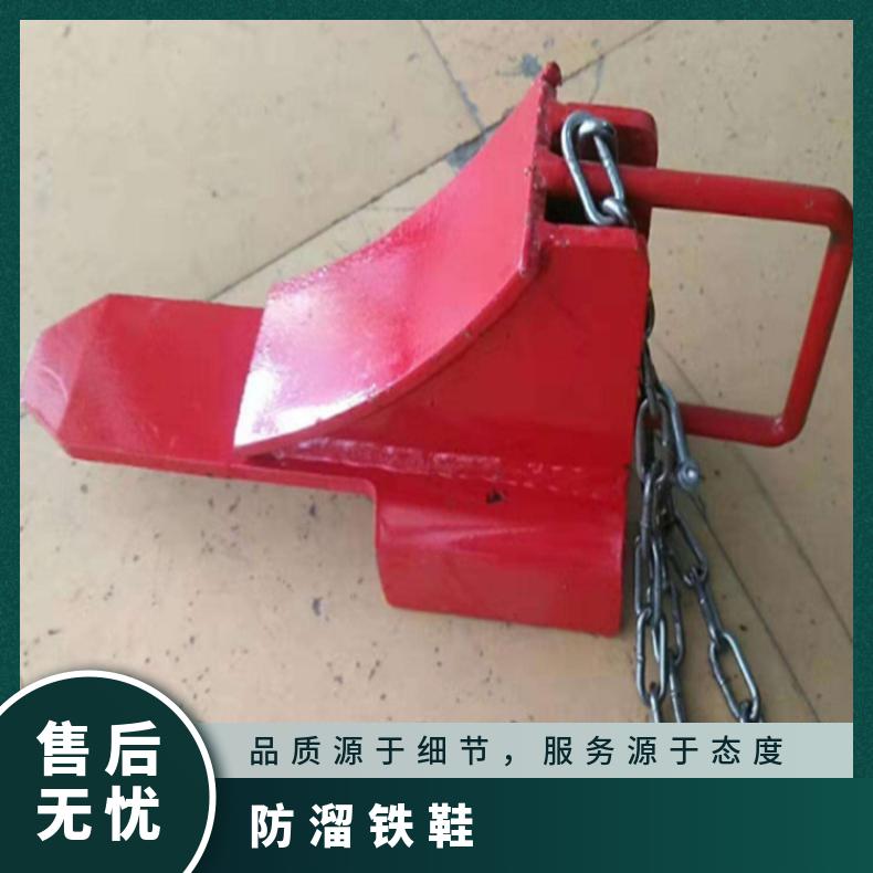 50 60轨用防盗止轮装置防溜铁鞋FDX多种规格可定制结构简单 铁路用
