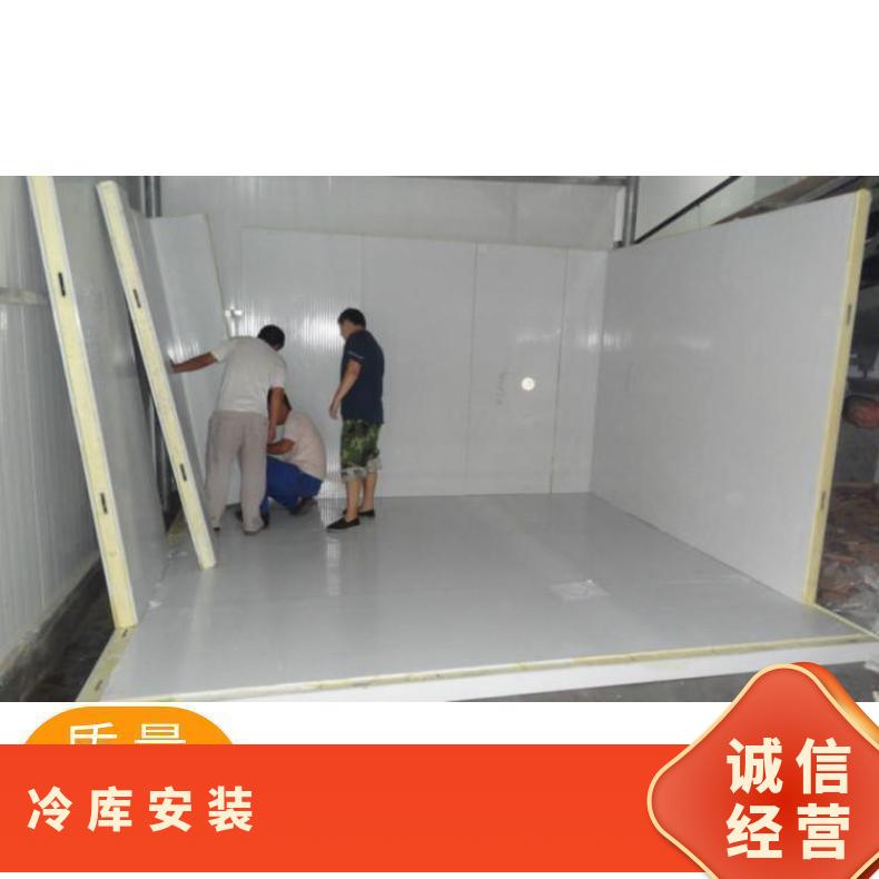 冷库设计安装 建造 维修保养 巧能 拼接挂钩 比泽尔15p 380/220vV