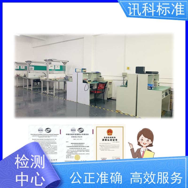 知识分享| 隔离防护服CE认证 办理常见标准与测试要求